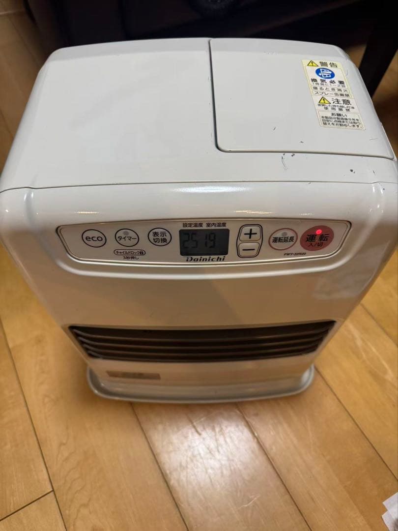 ダイニチ　ブルーヒーター　FWY-32R20 20年製