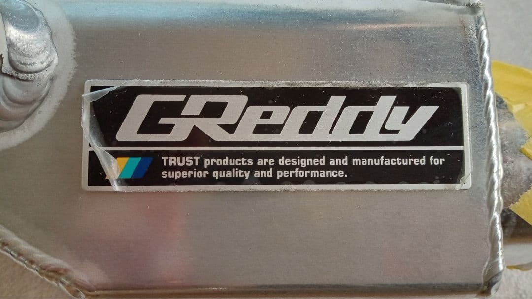 美品【グレッディs660インタークーラーキット