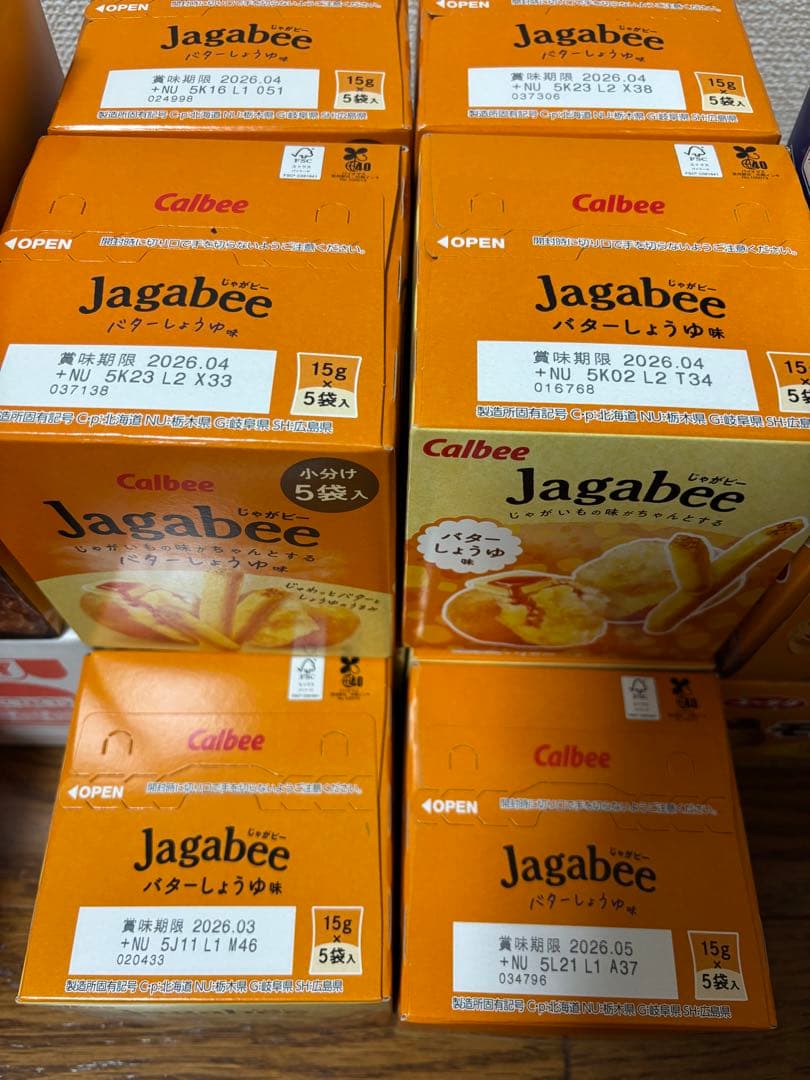 ブラックサンダー、たまごパン、コロロ、Jagabee、デニッシュパン、マネケン