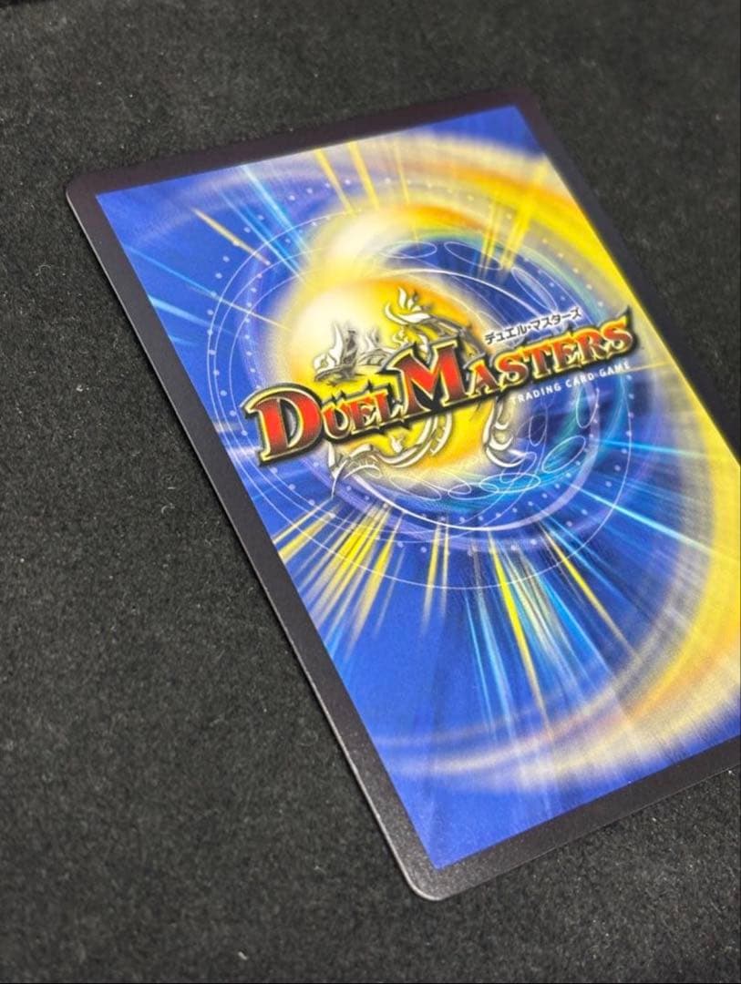 デュエルマスターズ　ピザスターのアンティハムト　金トレジャー