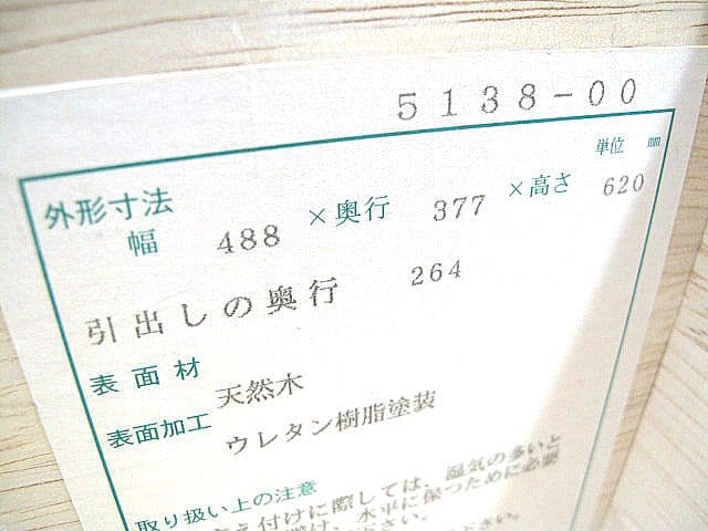 【展示品】maruni マルニ 地中海ロイヤル ナイトテーブル　サイドテーブル