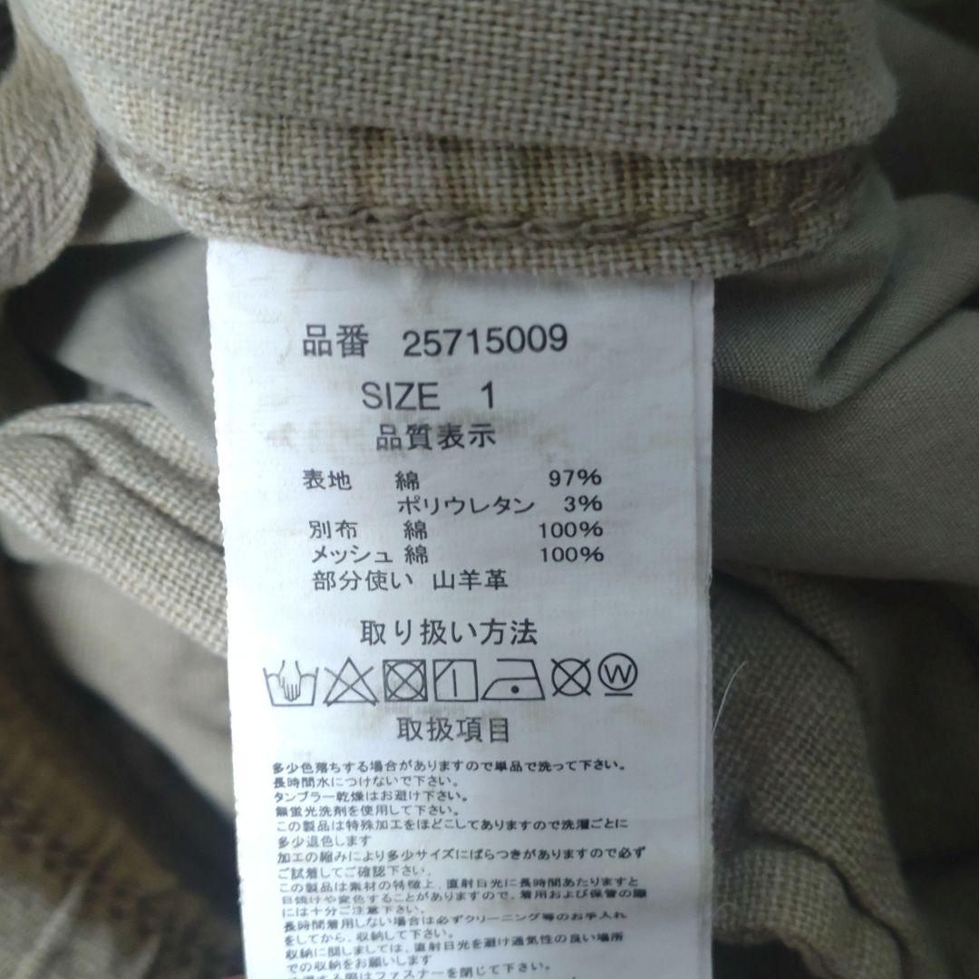 goa パラシュートカーゴパンツ