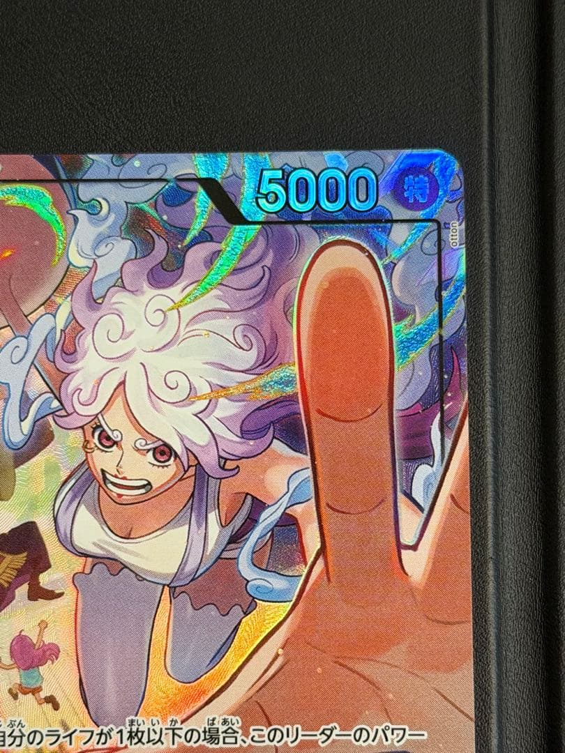 エッグヘッドクライシス　ワンピースカード　ジュエリー・ボニー　リーダー　パラレル