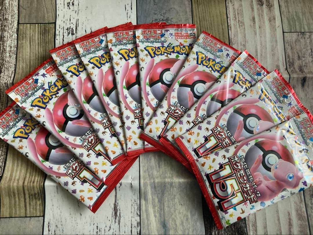 【新品 未開封】 ポケモンカード１５１ 強化拡張パック 10pack