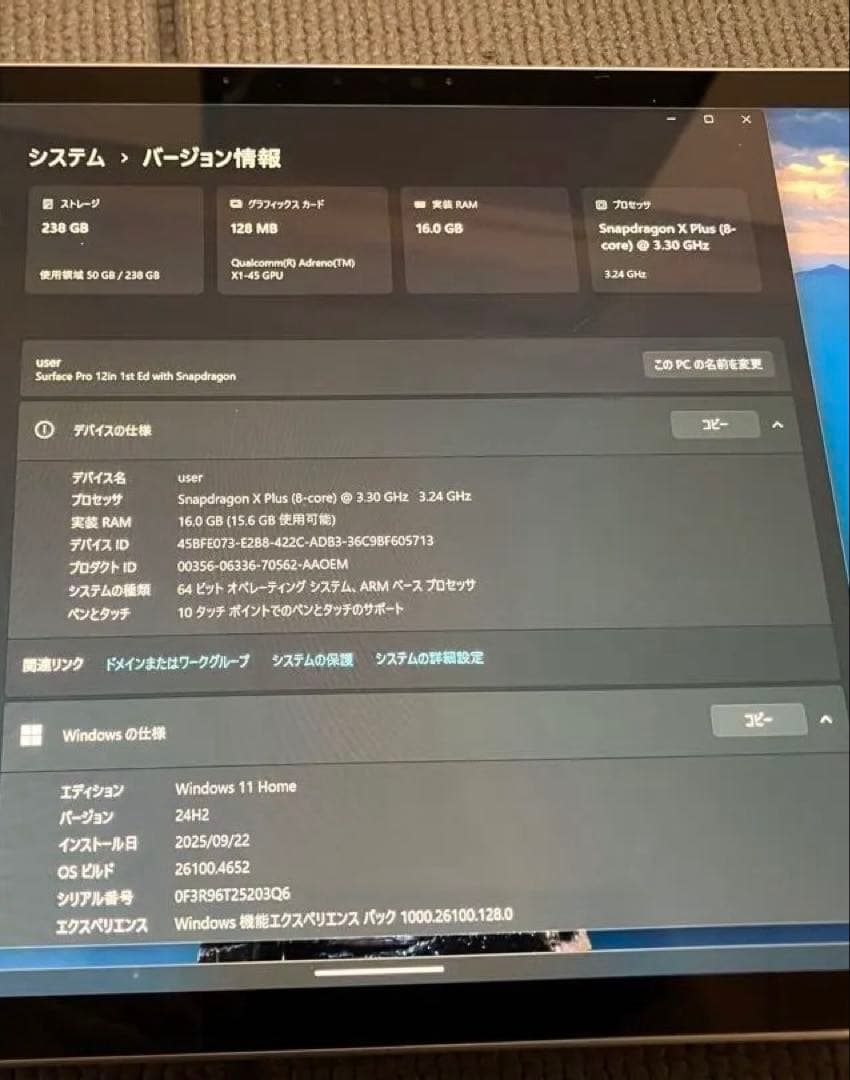 M*様 Microsoft surface pro12 (整備済み)