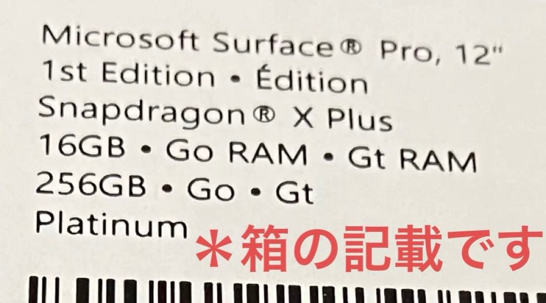M*様 Microsoft surface pro12 (整備済み)