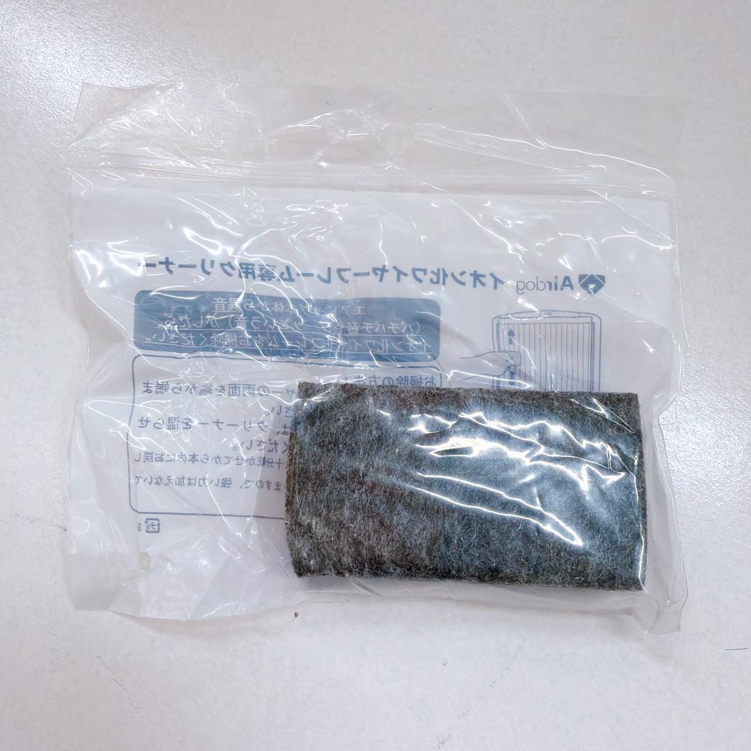 【美品】Airdog X5s 空気清浄機 ホワイト エアドック 説明書付き