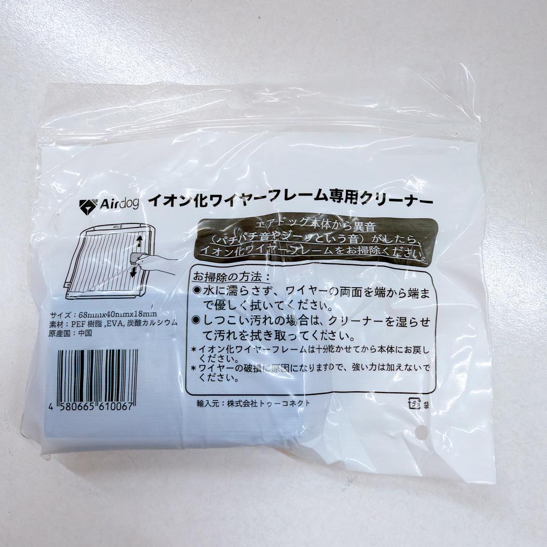 【美品】Airdog X5s 空気清浄機 ホワイト エアドック 説明書付き