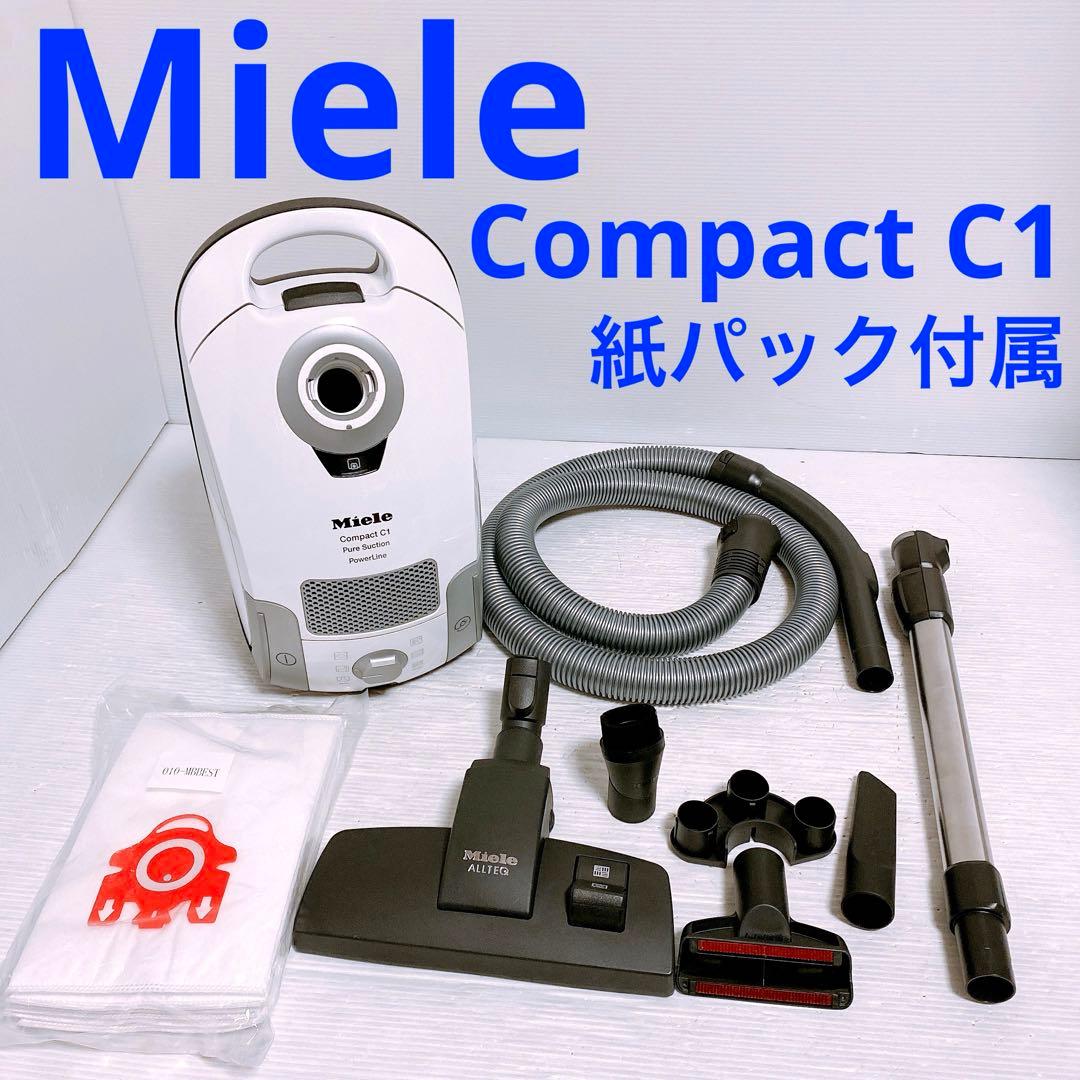 Miele Compact C1 SCAO3 掃除機　紙パック付属