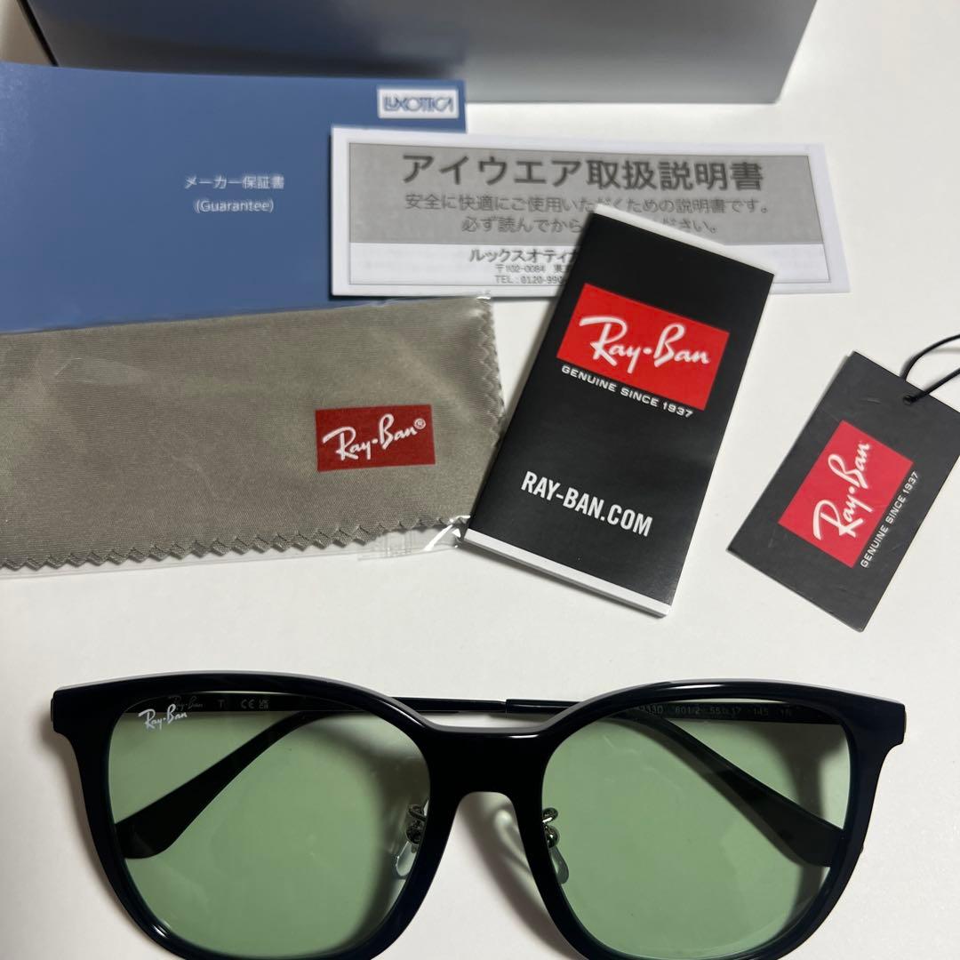 ●正規品●レイバンRB4333D Asian Design グリーン