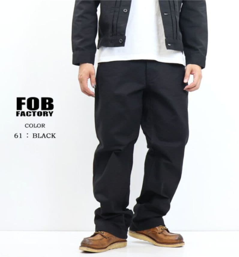 FOB ダックワークパンツ