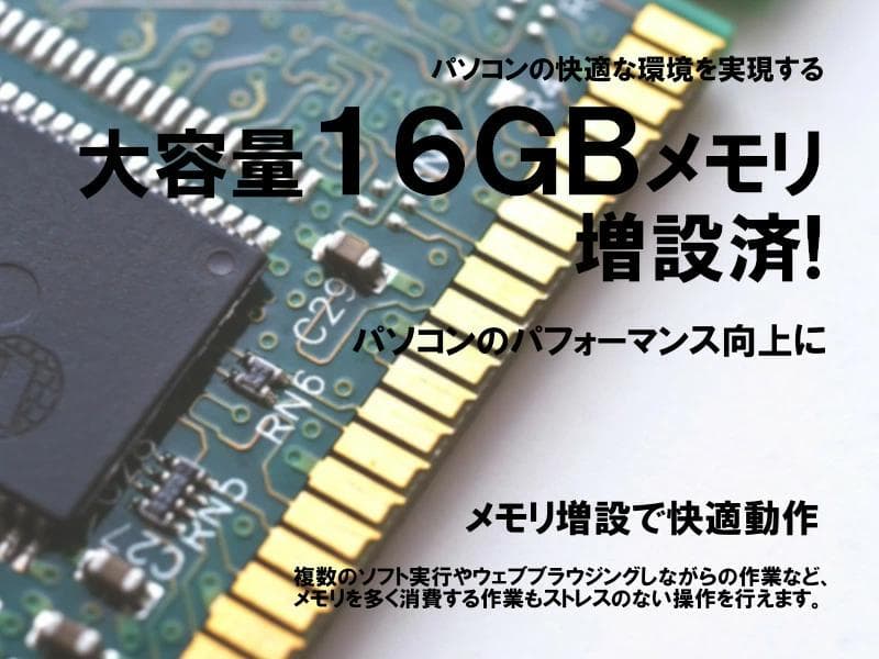 Fujitsu 最新　高スペック i-5 10500　第10世代デスクトップ