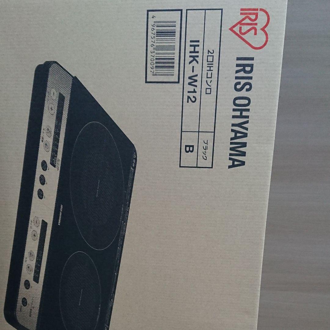 IHクッキングヒーターIHKW12ブラック