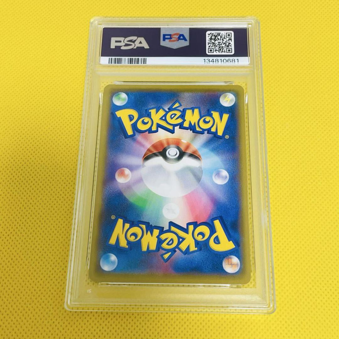 ★PSA10★【フシギバナ/LV.67/25周年S8a-P】002/025