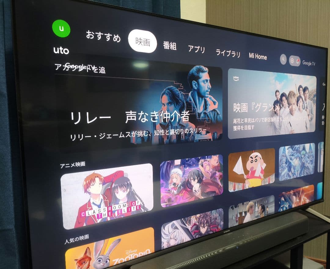 Xiaomi テレビ 55インチ miniLED S mini 2025