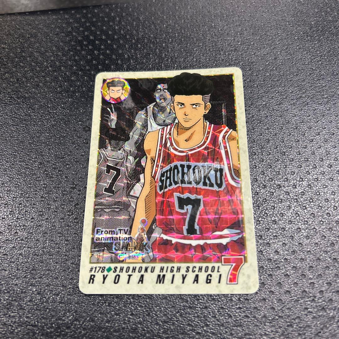 【極美品】スラムダンクカード 宮城リョータ#178