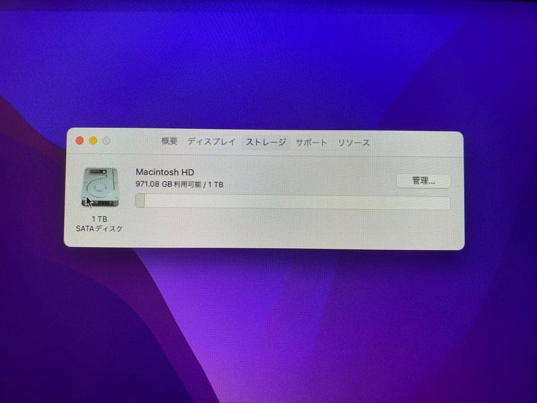 APPLE iMac IMAC MK442J/A キーボード　マウス　付属なし