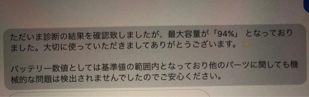 iPad Air 第4世代 256GB Wi-Fiモデル