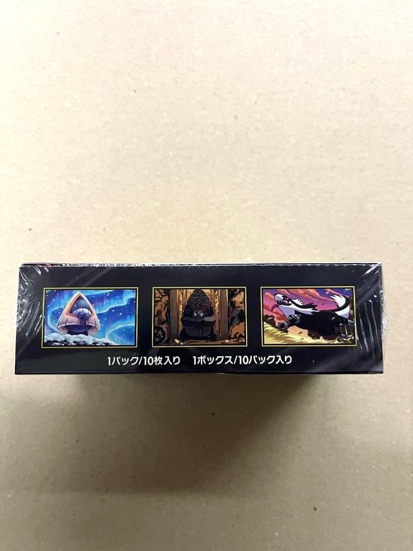 【新品未開封】MEGAドリームex 1BOX シュリンク付き・スタートデッキ2箱