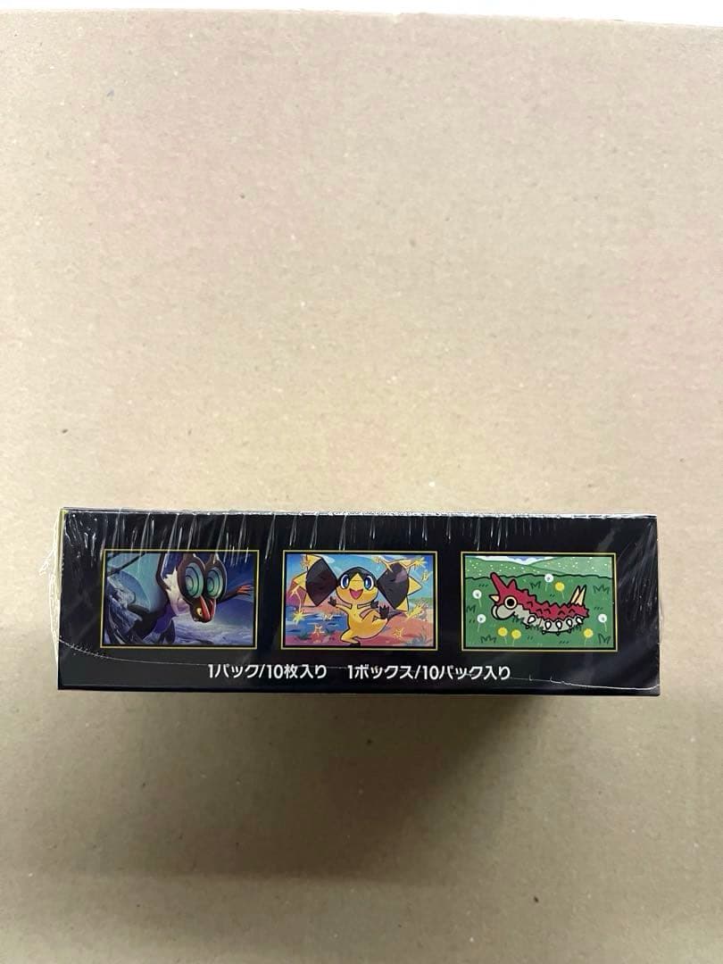 【新品未開封】MEGAドリームex 1BOX シュリンク付き・スタートデッキ2箱