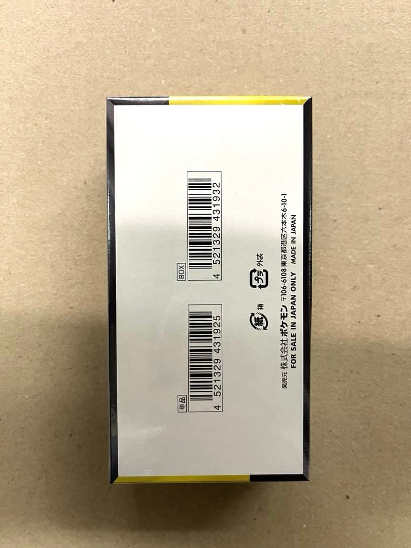 【新品未開封】MEGAドリームex 1BOX シュリンク付き・スタートデッキ2箱