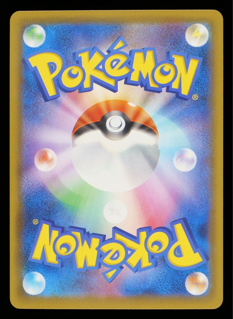 ポケモンカード ピカチュウV 25th ピカチュウ ゴールデンピカチュウ