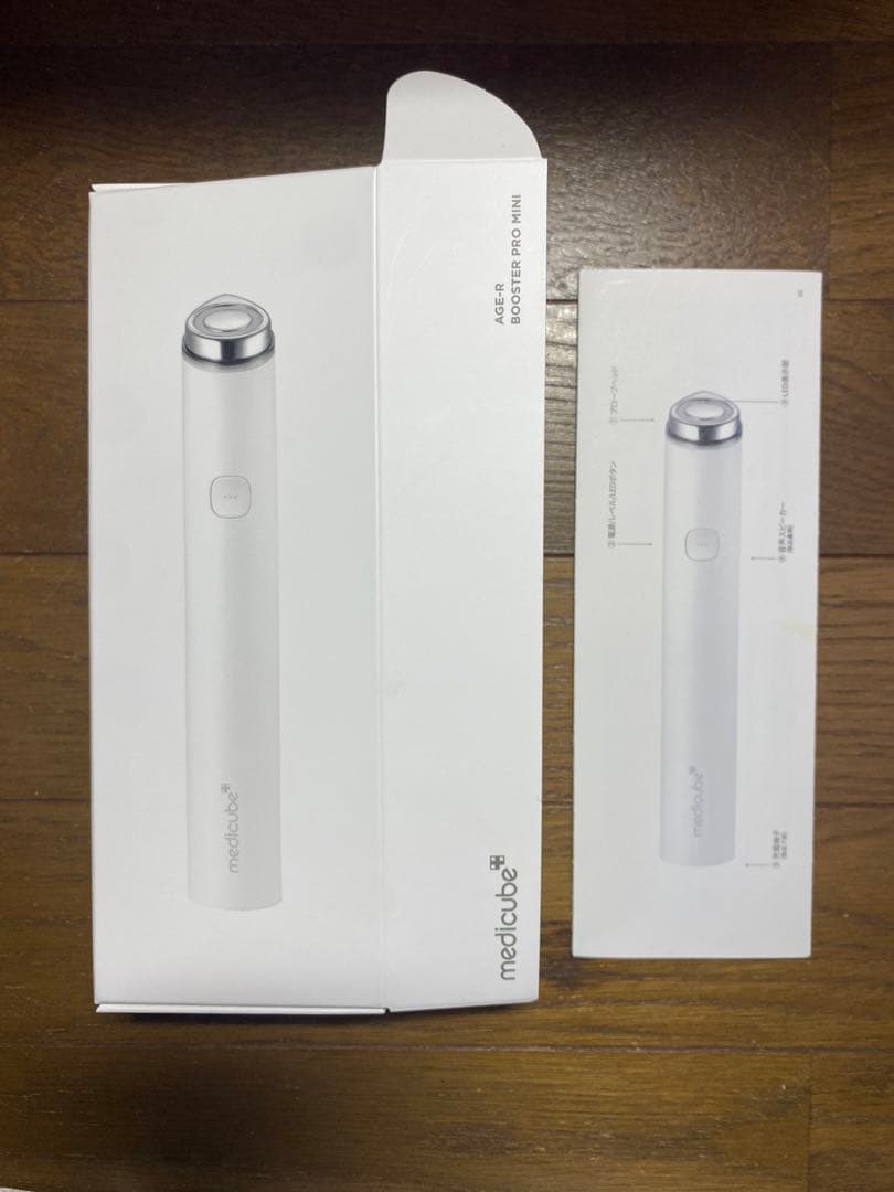 medicube Booster Pro メディキューブブースタープロミニ