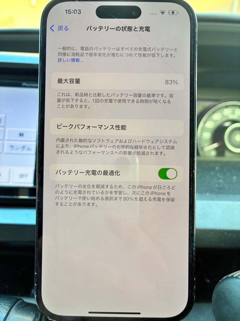 Apple iPhone 14 Pro ジャンク扱い