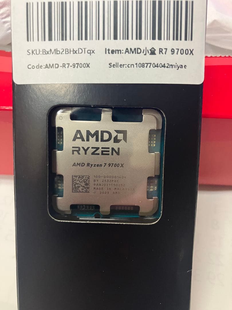 AMD Ryzen7 9700X バルク品