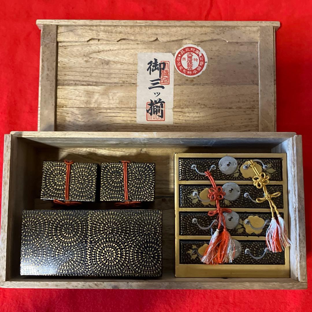 100年以上前のお雛様道具 御三揃(箪笥 長持 両掛)蒔絵御懸盤 桐箱入