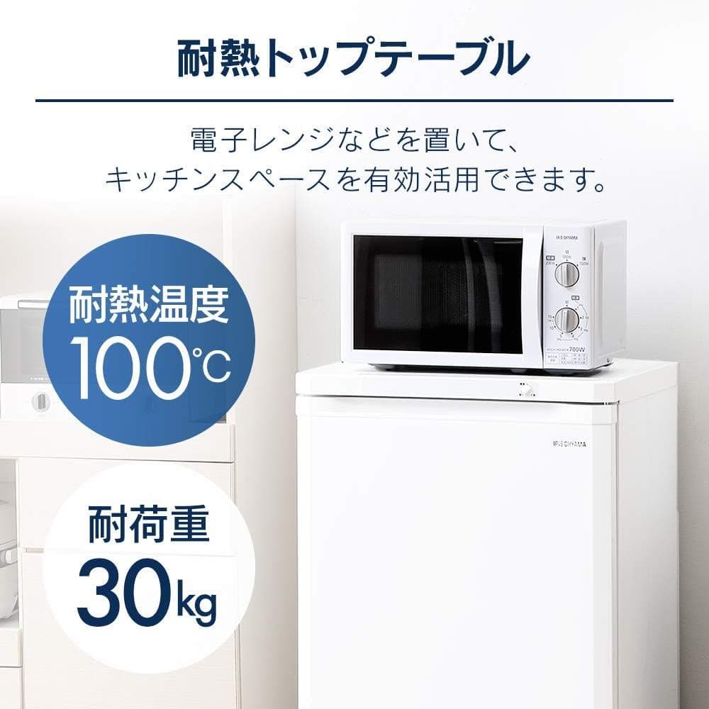 【中古】アイリスオーヤマ 冷凍庫 85L ブラック※直接引取は3000円割引可能