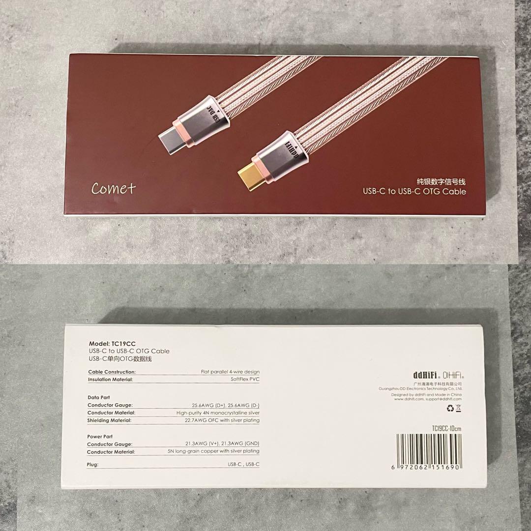 ddHiFi TC19CC Comet フラッグシップ ピュアシルバー 10cm