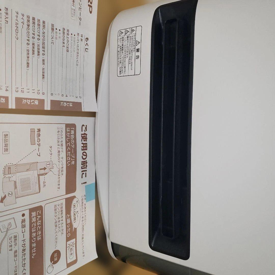 SHARP HX-SK12-W セラミックファンヒーター