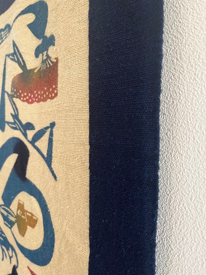 人間国宝　芹沢銈介　のれん　暖簾　江戸染　ジャパニーズモダン　民芸　タペストリー