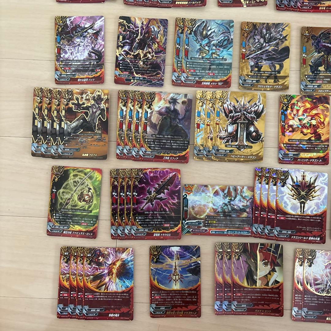 バディファイトカードセット 約70枚 ホロカード含む　ドラゴンワールド