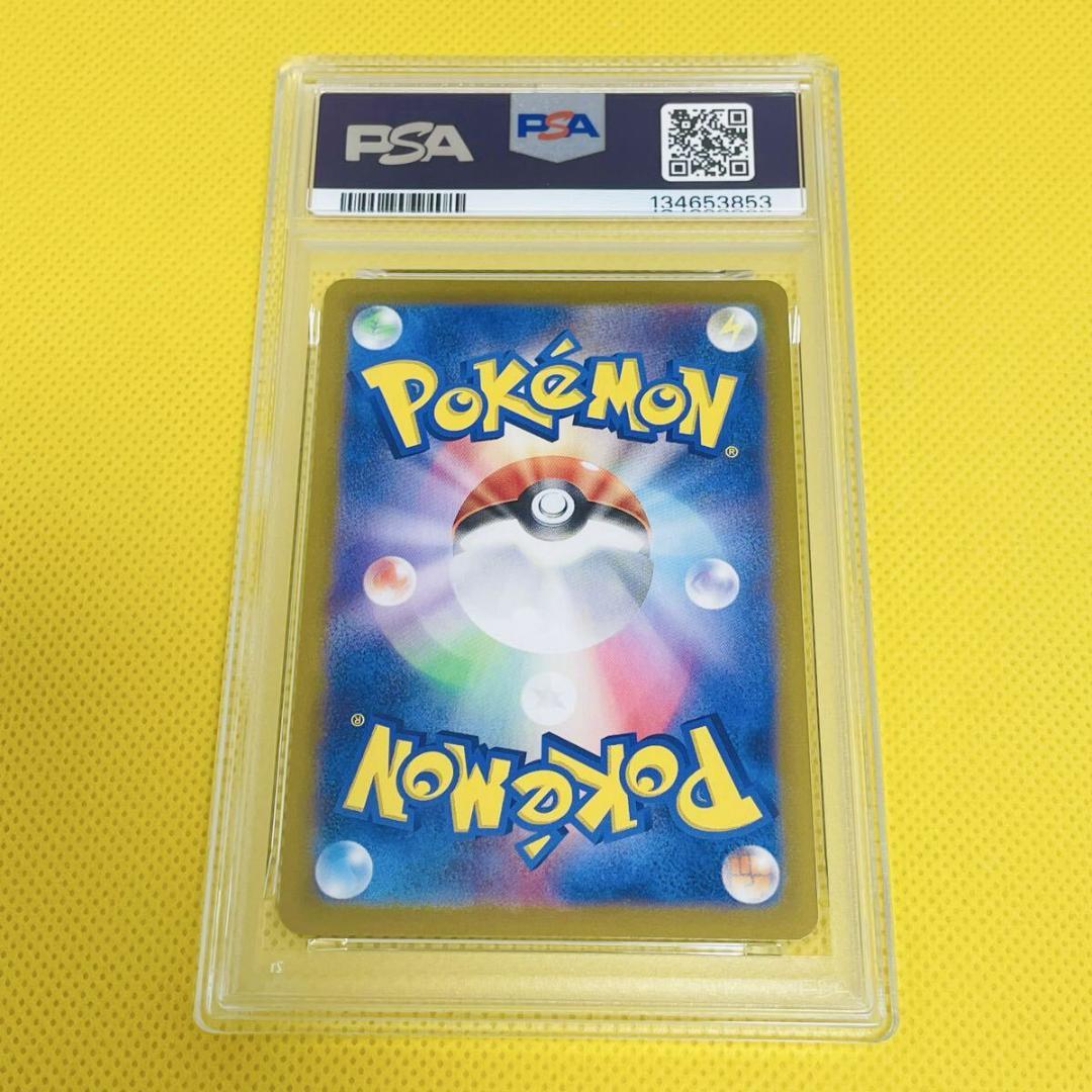 ★PSA10★【レアコイル/AR/SV8】MAGNETON 112/106