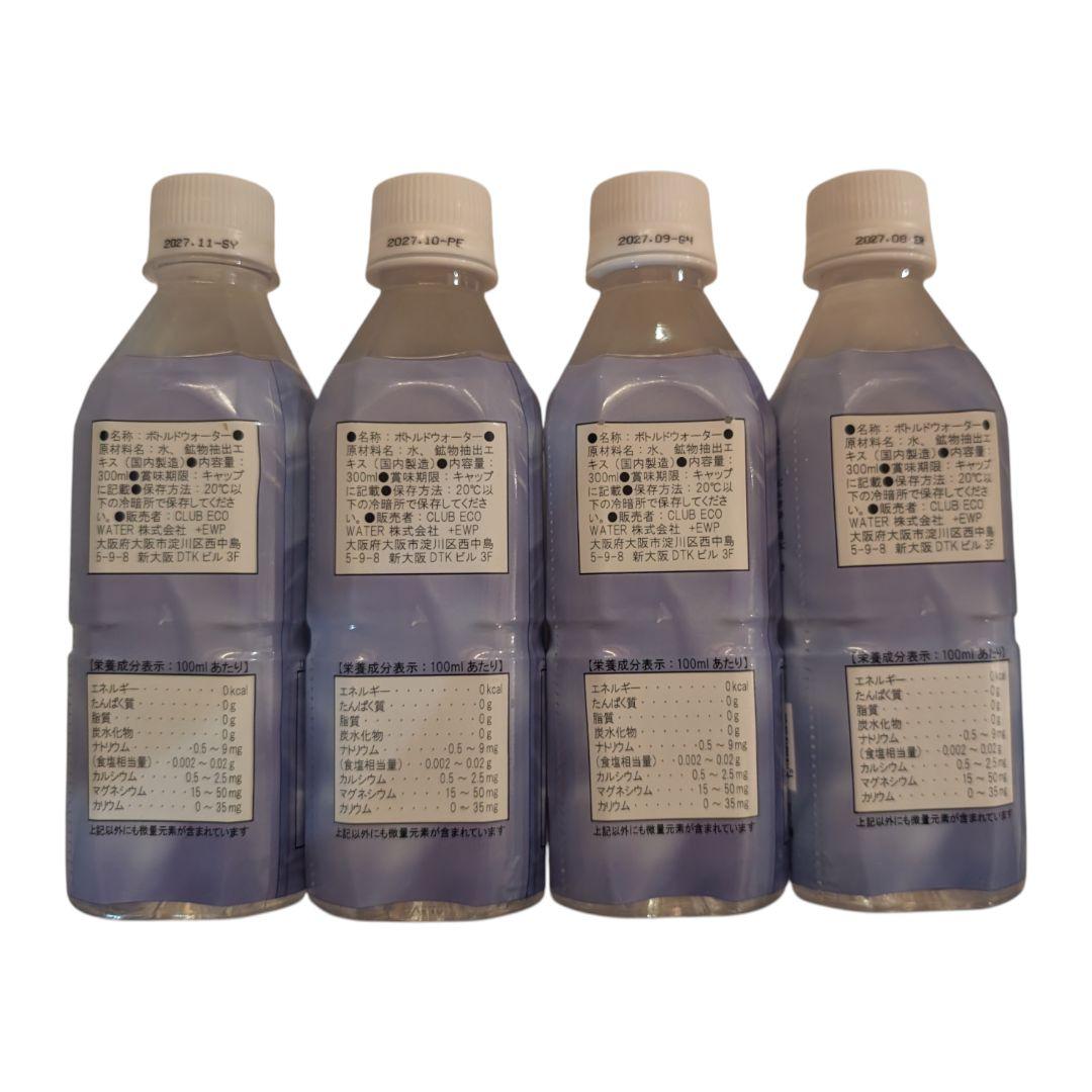 ポタポタクラブ　ライフエッセンス300ml4本セット