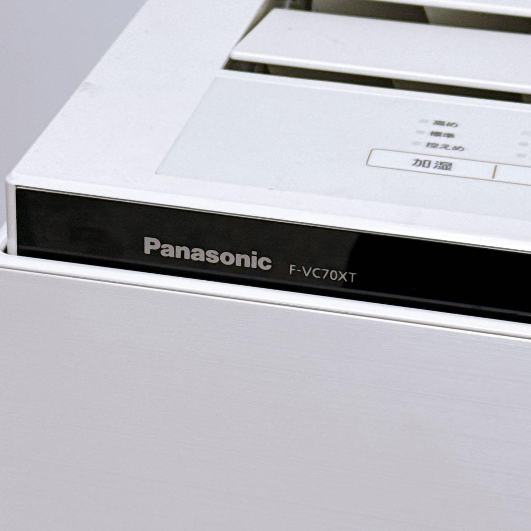 Panasoni パナソニック 加湿空気清浄機 F-VC70XT ホワイト