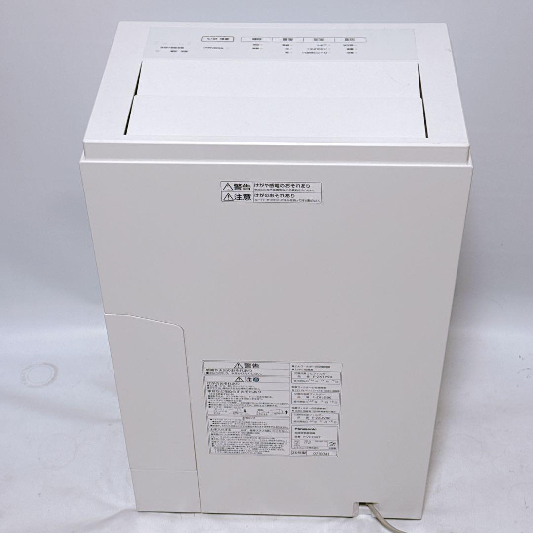 Panasoni パナソニック 加湿空気清浄機 F-VC70XT ホワイト