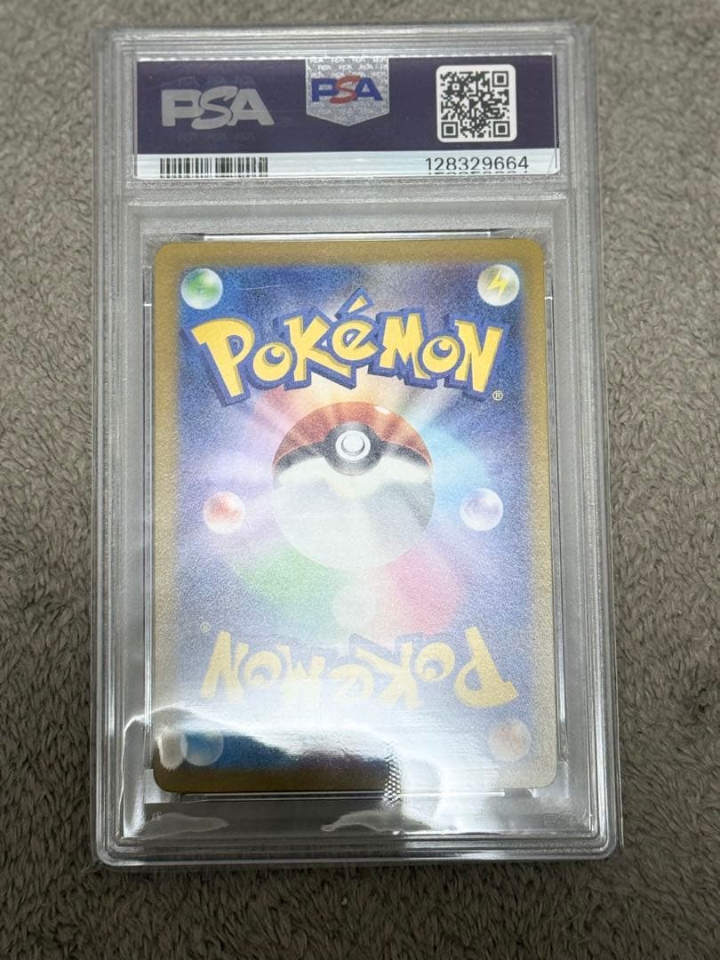 【PSA10】カイ SAR（VSTARユニバース）