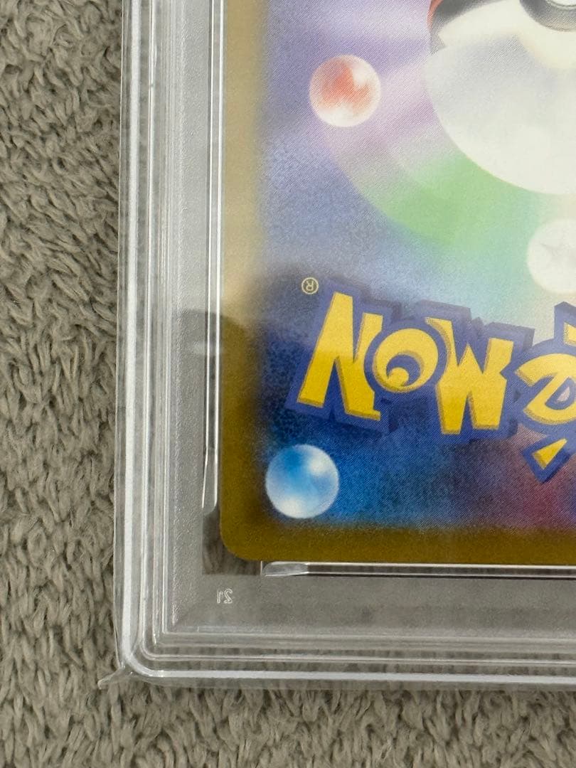 【PSA10】カイ SAR（VSTARユニバース）