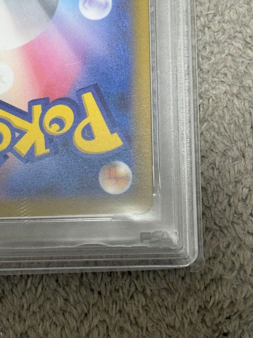 【PSA10】カイ SAR（VSTARユニバース）