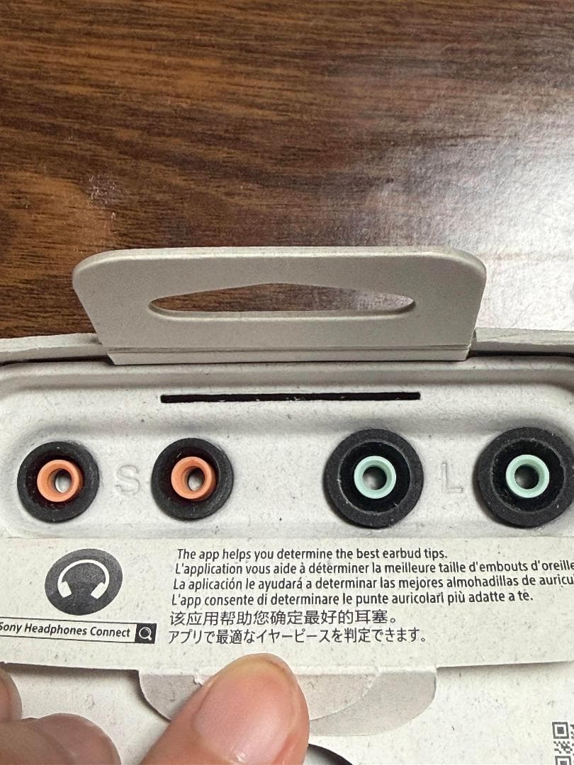 SONY WF-1000XM4 バッテリー交換済み