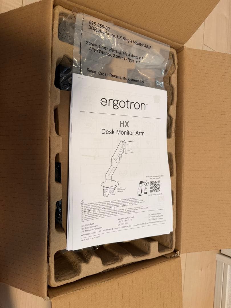 エルゴトロン HX シングルモニターアーム