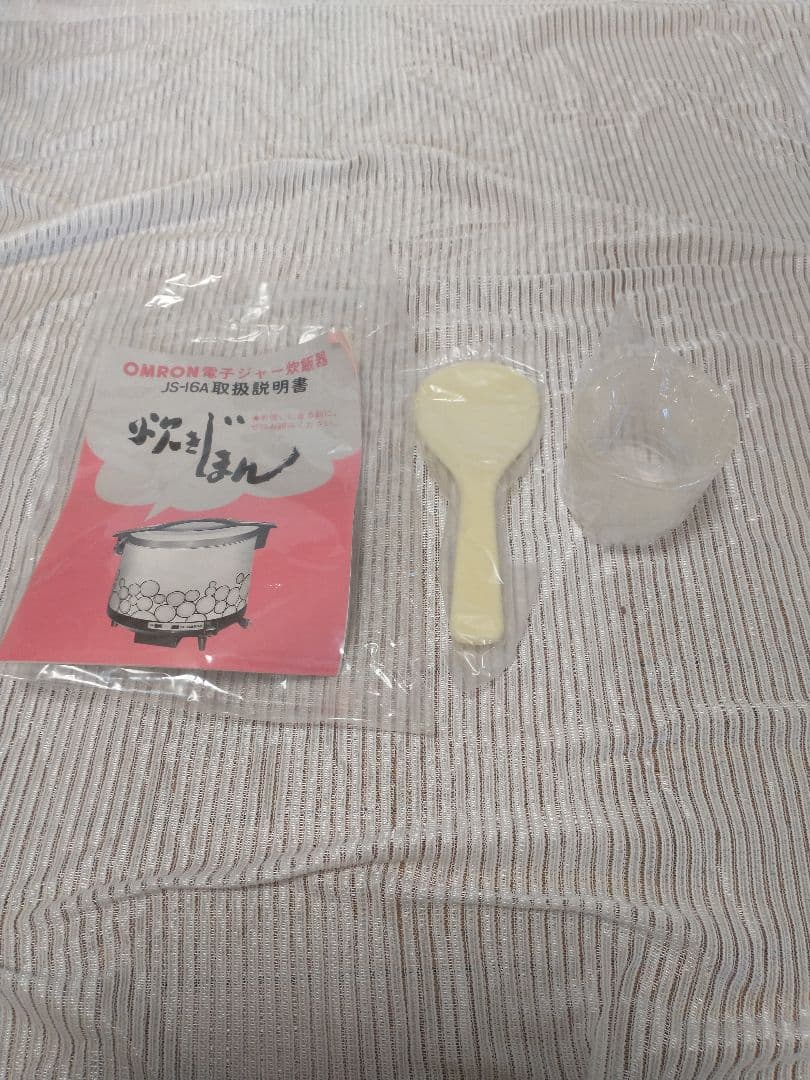 [新品未使用]❣️OMRON電子ジャー炊飯器 JS−１６A（９合)