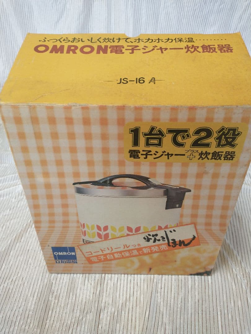 [新品未使用]❣️OMRON電子ジャー炊飯器 JS−１６A（９合)