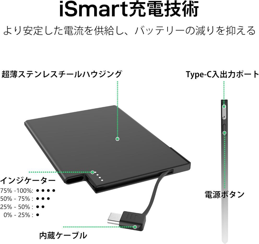 計18個　TNTOR　薄型　モバイルバッテリー2500mAh未使用品まとめて