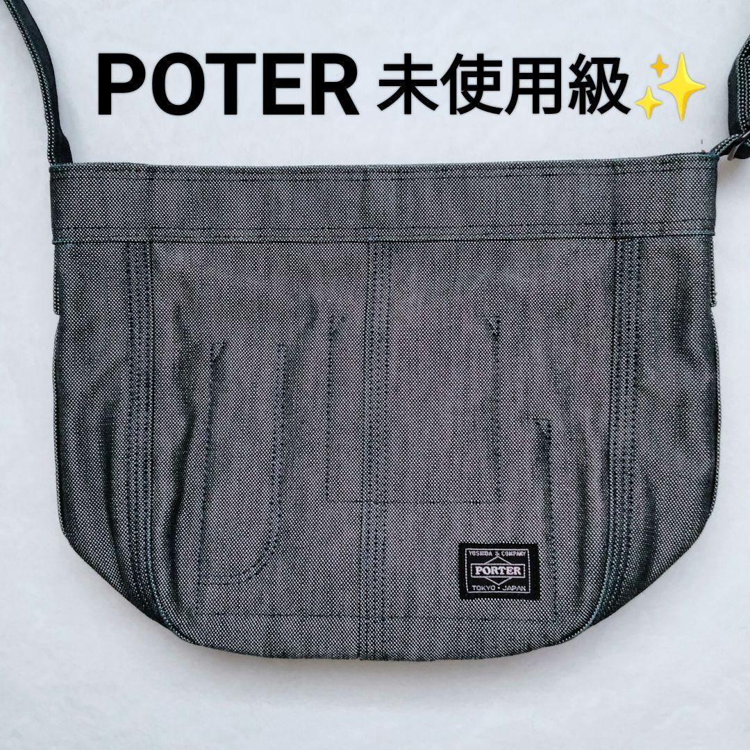 未使用級✨️【極美品】ポーター ディーパー ショルダーバッグ 廃盤品 デニム