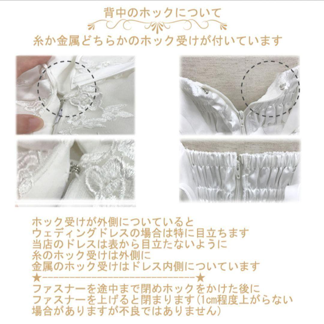 ウェディングドレス エンパイアライン　グレースシトラス　7号