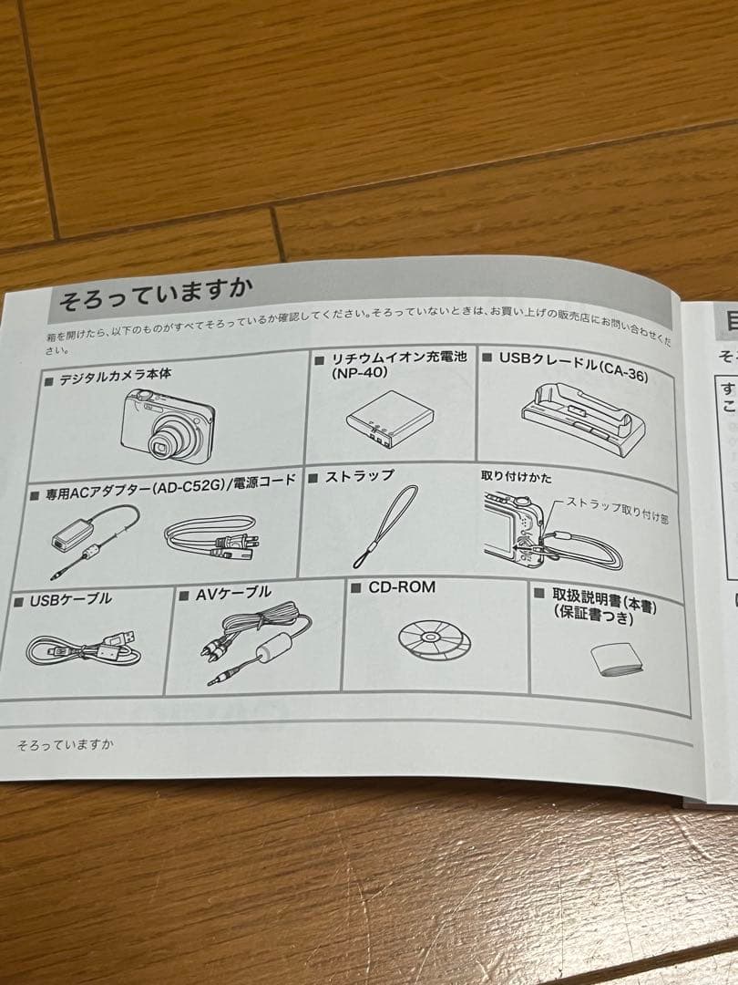 【️完備品】CASIO EXILIM EX-Z1200 シルバー コンデジ カメラ